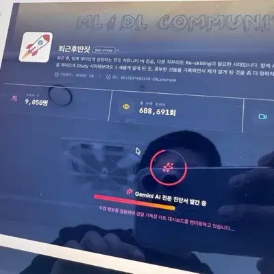 인프런 (중소기업 환급과정) — 바이브 코딩으로 만드는 AI 서비스 (온라인) 현장 2