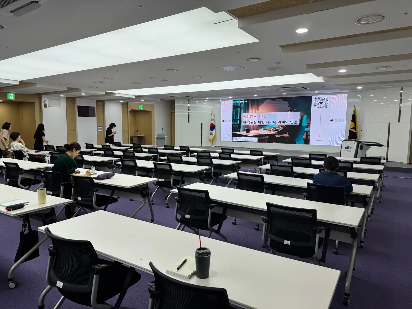 한국여성정책연구원 — 전 직원을 위한 데이터 이해와 입문 / 업무자동화를 위한 파이썬 현장 1