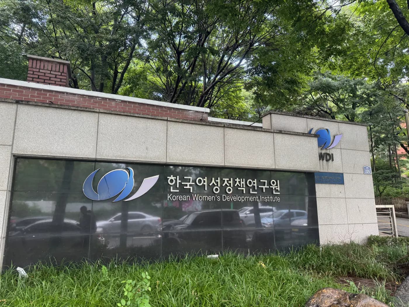 한국여성정책연구원 — 전 직원을 위한 데이터 이해와 입문 / 업무자동화를 위한 파이썬 현장 2