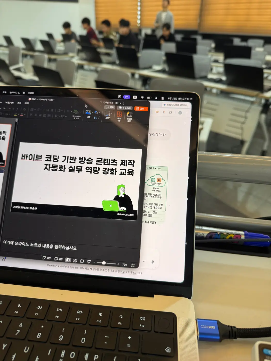 TBC — 바이브 코딩 기반 방송 콘텐츠 제작 자동화 실무 현장 3