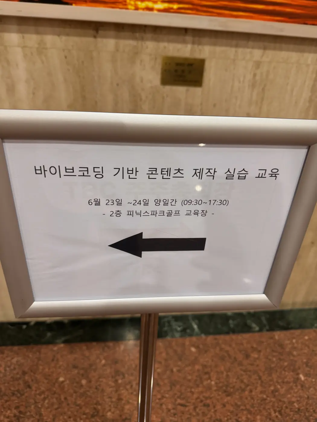 TBC — 바이브 코딩 기반 방송 콘텐츠 제작 자동화 실무 현장 4